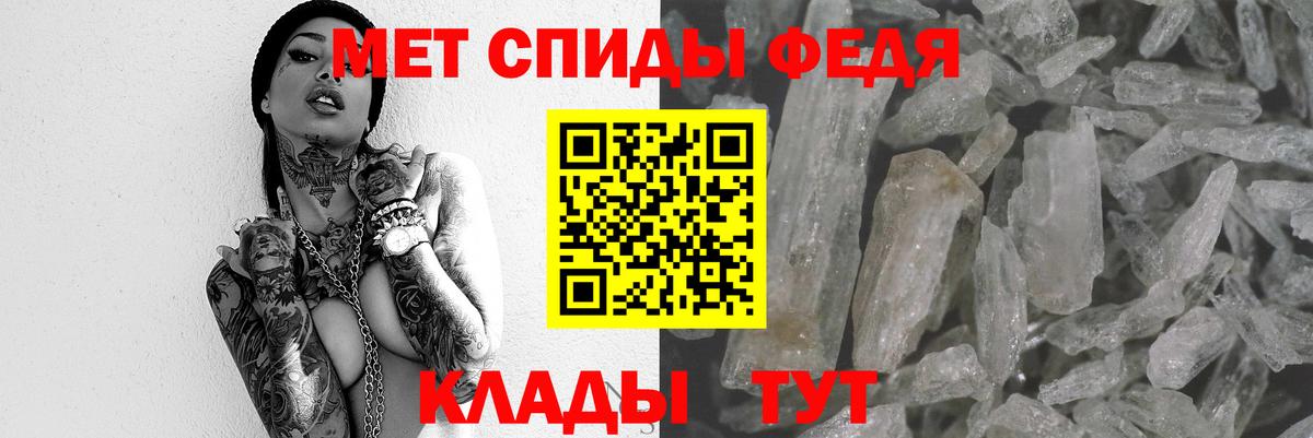 Троицк  АМФЕТАМИН Premium  АМФЕТАМИН  Амфетамин  Вход с VPN 