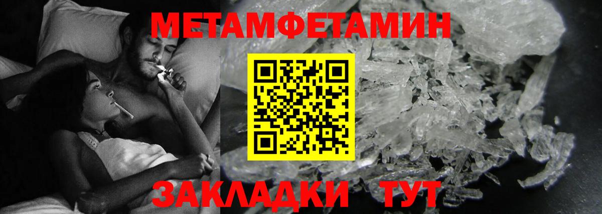 Amphetamine VHQ Троицк