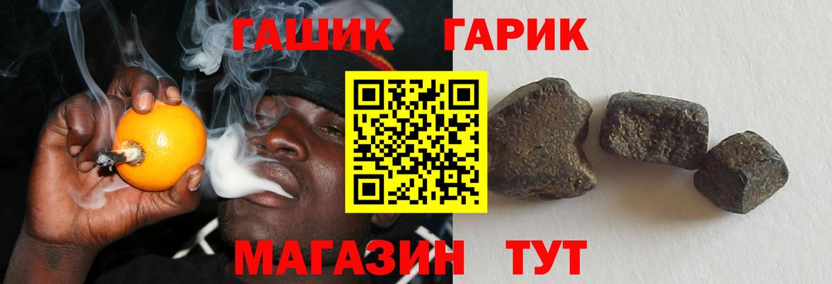 Гашиш убойный  Вход с VPN  цена   Гашиш индика сатива  Троицк 