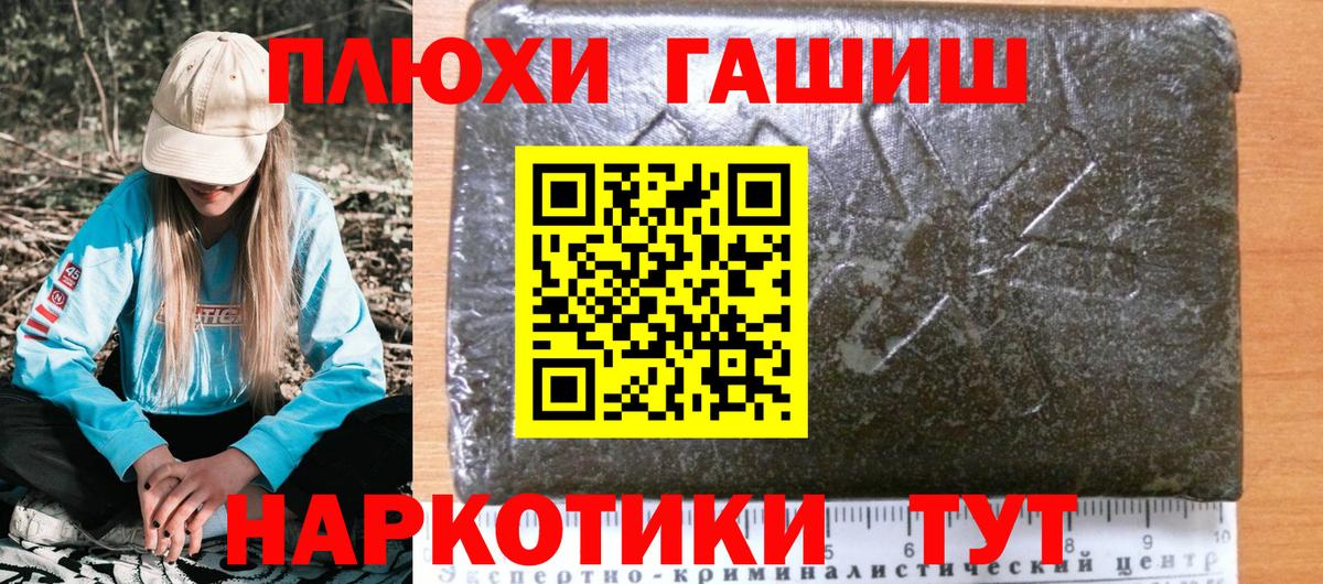 ГАШ Ice-O-Lator Троицк