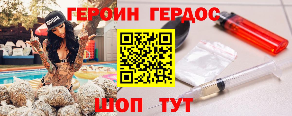 ГАШИШ  COCAIN  Троицк  LSD-25  Вход с VPN  Канабис  ГАШ  Мефедрон кристаллы  Экстази 