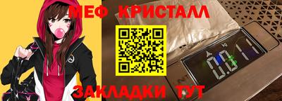 Альфа ПВП Наро-Фоминск