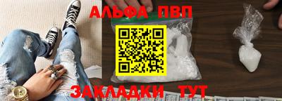 спиды Нарткала