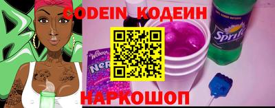 Альфа ПВП Наро-Фоминск