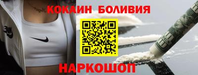гашишное масло Нальчик