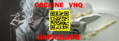 спиды Нарткала