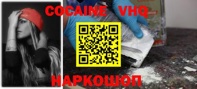 гашишное масло Нальчик
