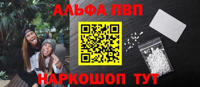 гашишное масло Нальчик