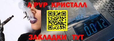 спиды Нарткала