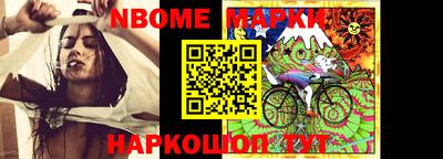 Альфа ПВП Наро-Фоминск