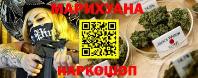 гашишное масло Нальчик