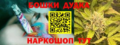 гашишное масло Нальчик