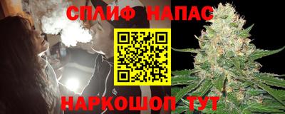 гашишное масло Нальчик