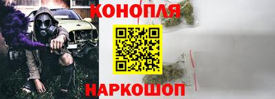 гашишное масло Нальчик