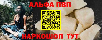 спиды Нарткала