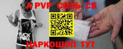 гашишное масло Нальчик