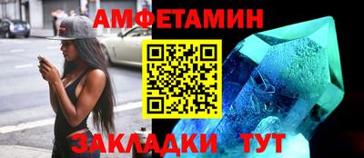 спиды Нарткала