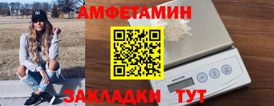 Альфа ПВП Наро-Фоминск