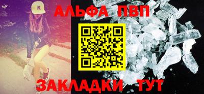 спиды Нарткала