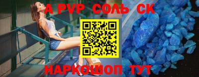 Альфа ПВП Наро-Фоминск