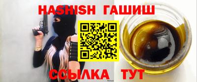 гашишное масло Нальчик