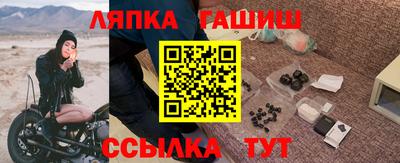 Альфа ПВП Наро-Фоминск