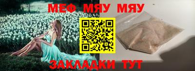 спиды Нарткала