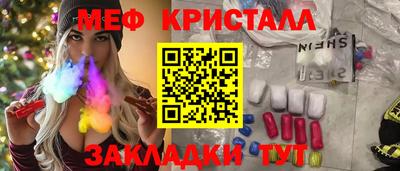 гашишное масло Нальчик