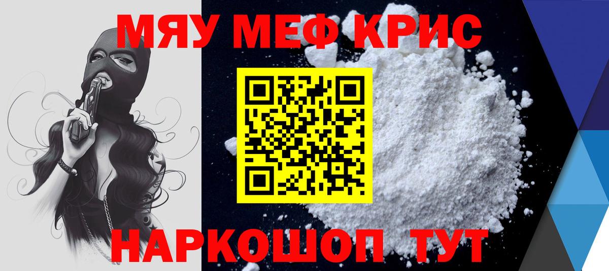 МАРИХУАНА Троицк