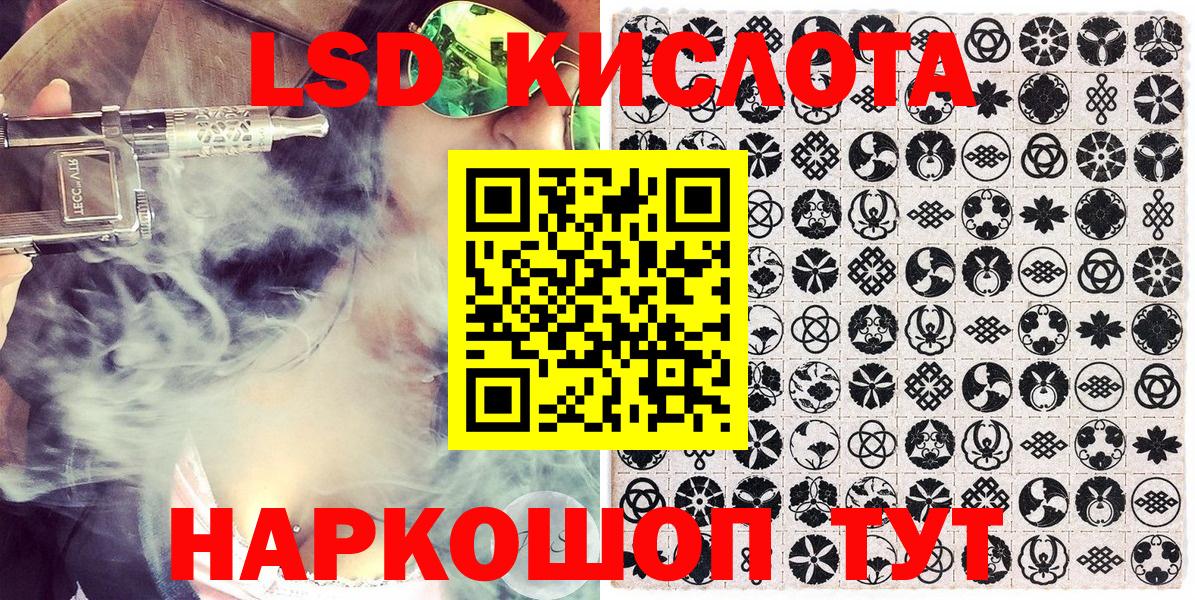 Марки NBOMe 1500мкг Троицк