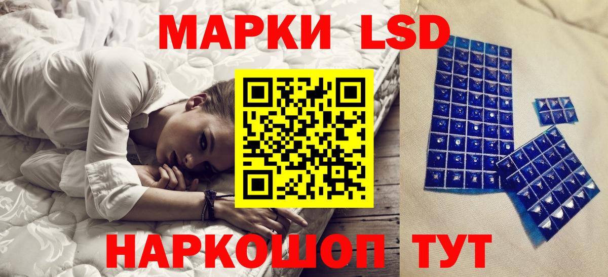 Марки N-bome  Марки N-bome 1,5мг  Вход с VPN  Троицк 