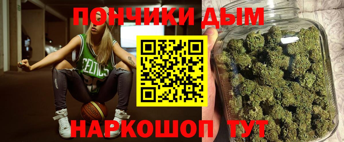 Бошки Шишки ГИДРОПОН  Вход с VPN  Бошки Шишки семена  Троицк  Каннабис THC 21% 